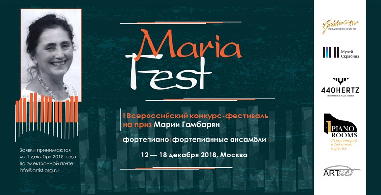 Mariafest